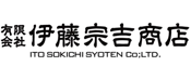(有)伊藤宗吉商店